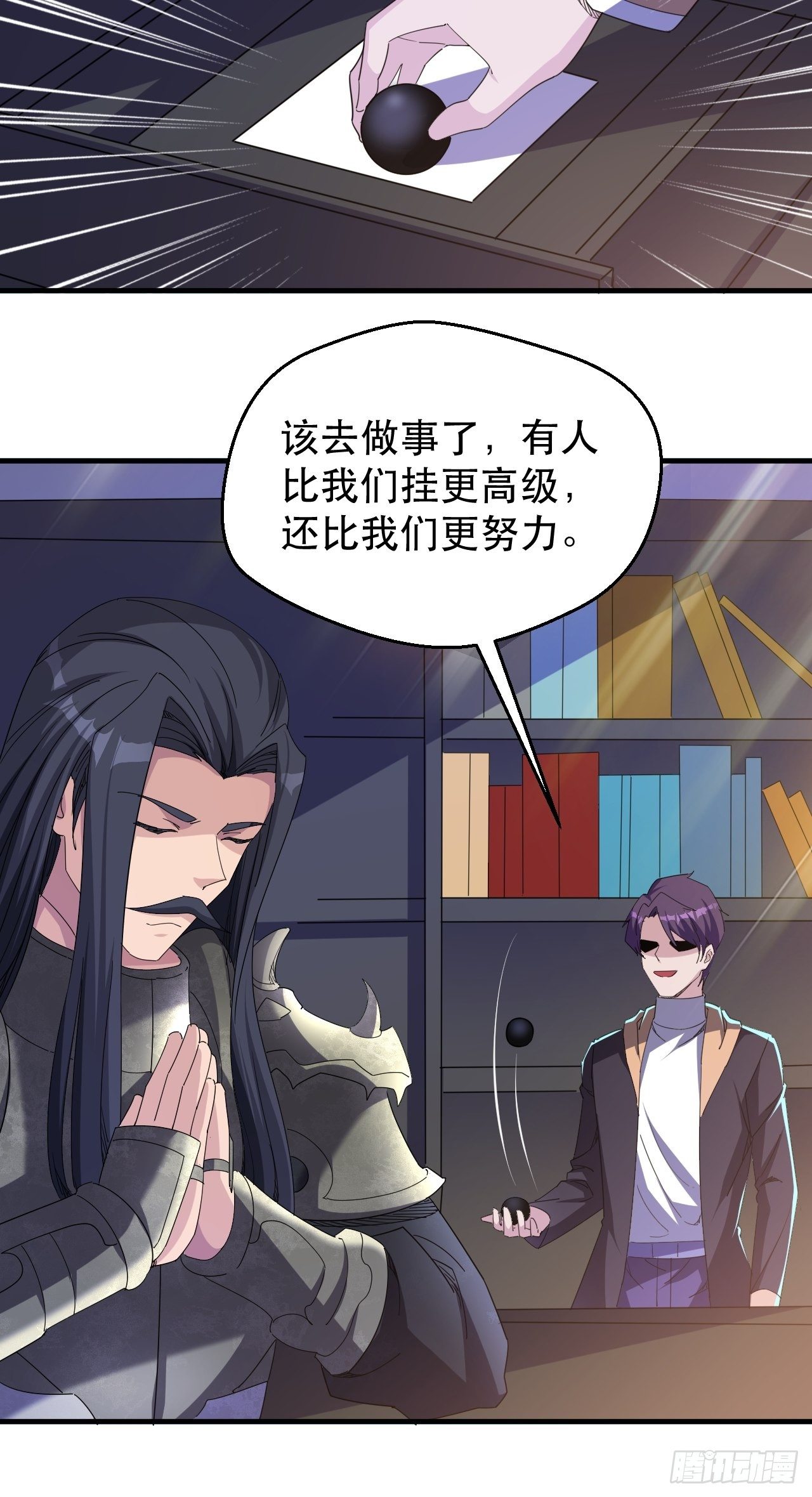 开干！8