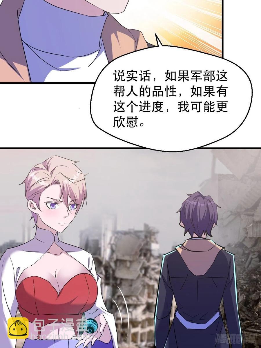 我等你，领导我26