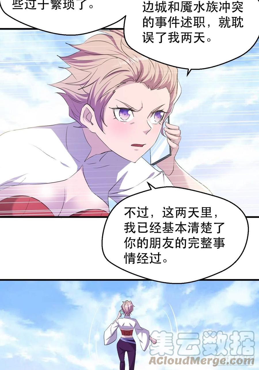山海种24