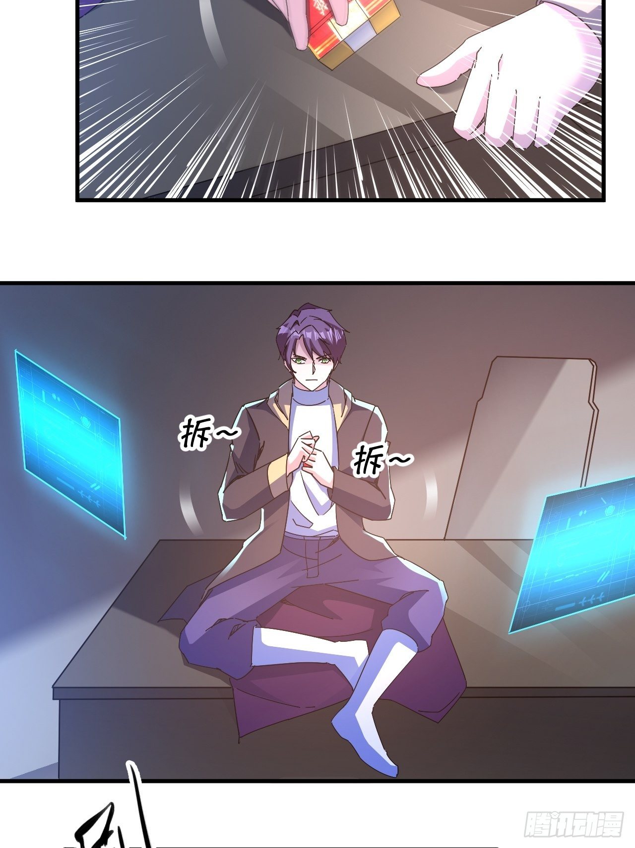 有人要倒霉10