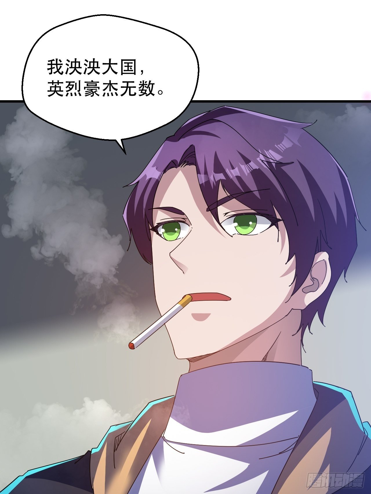 有人要倒霉16