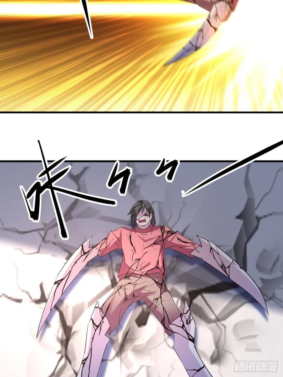 怕你不够杀！10