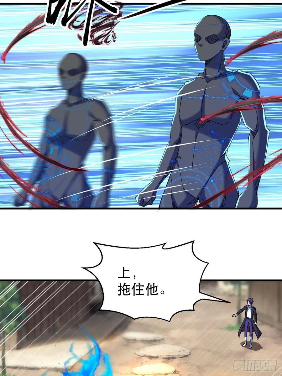 杀神VS战神13