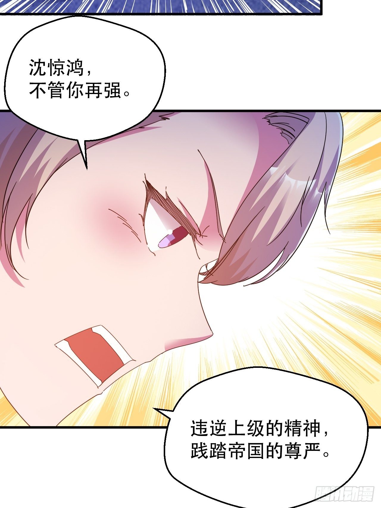 恬不知耻的人真多38