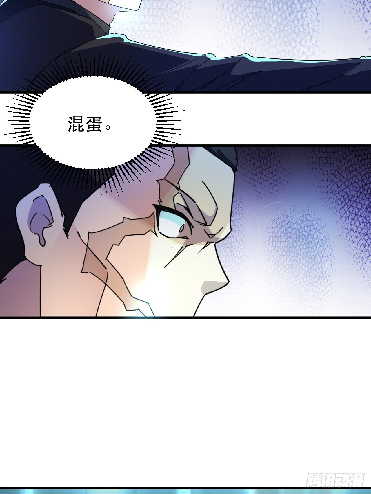 站住！你这逃兵10