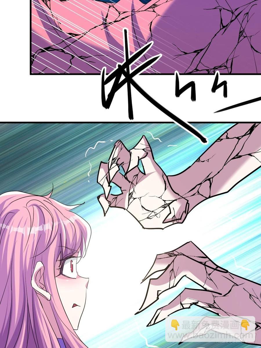 呼叫男主14