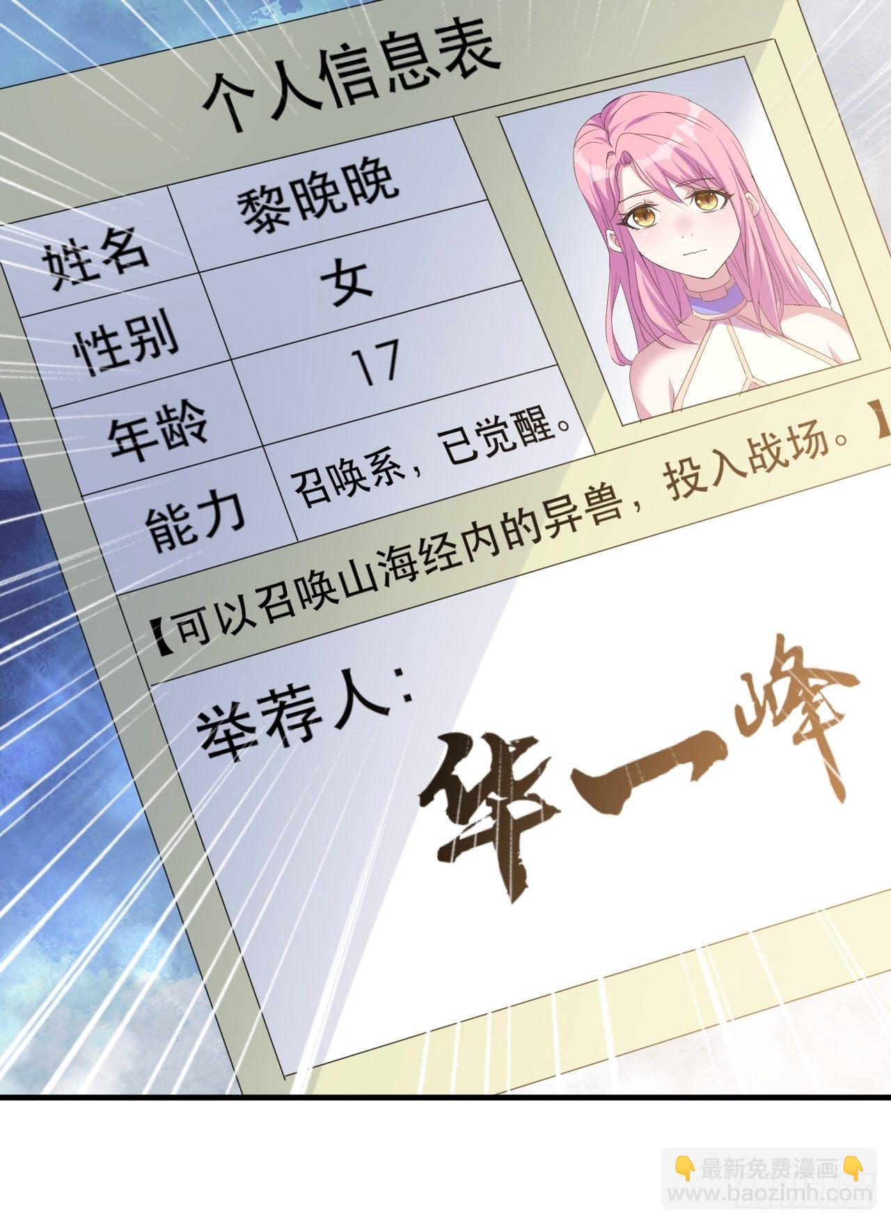 引起上层关注29