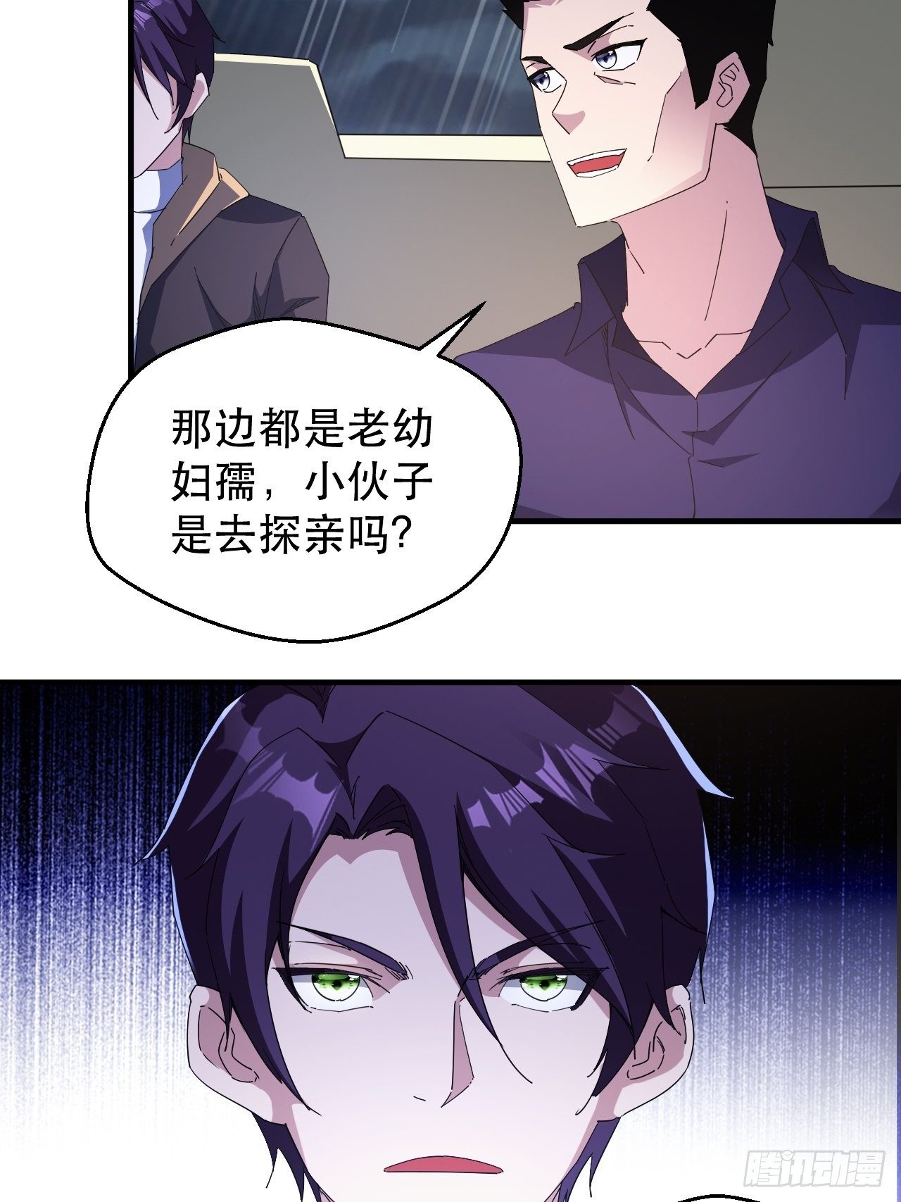 万夫所指42