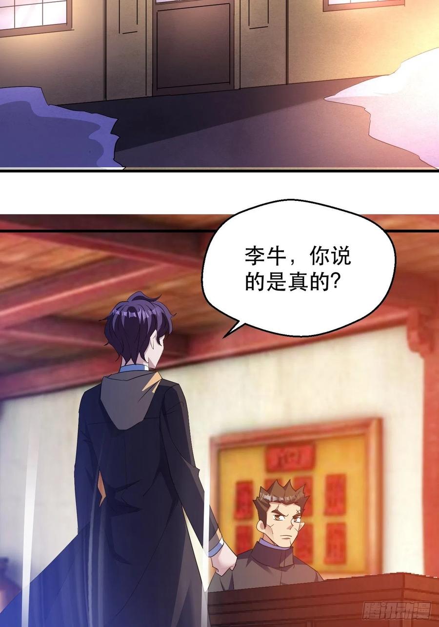 请等待，明天4