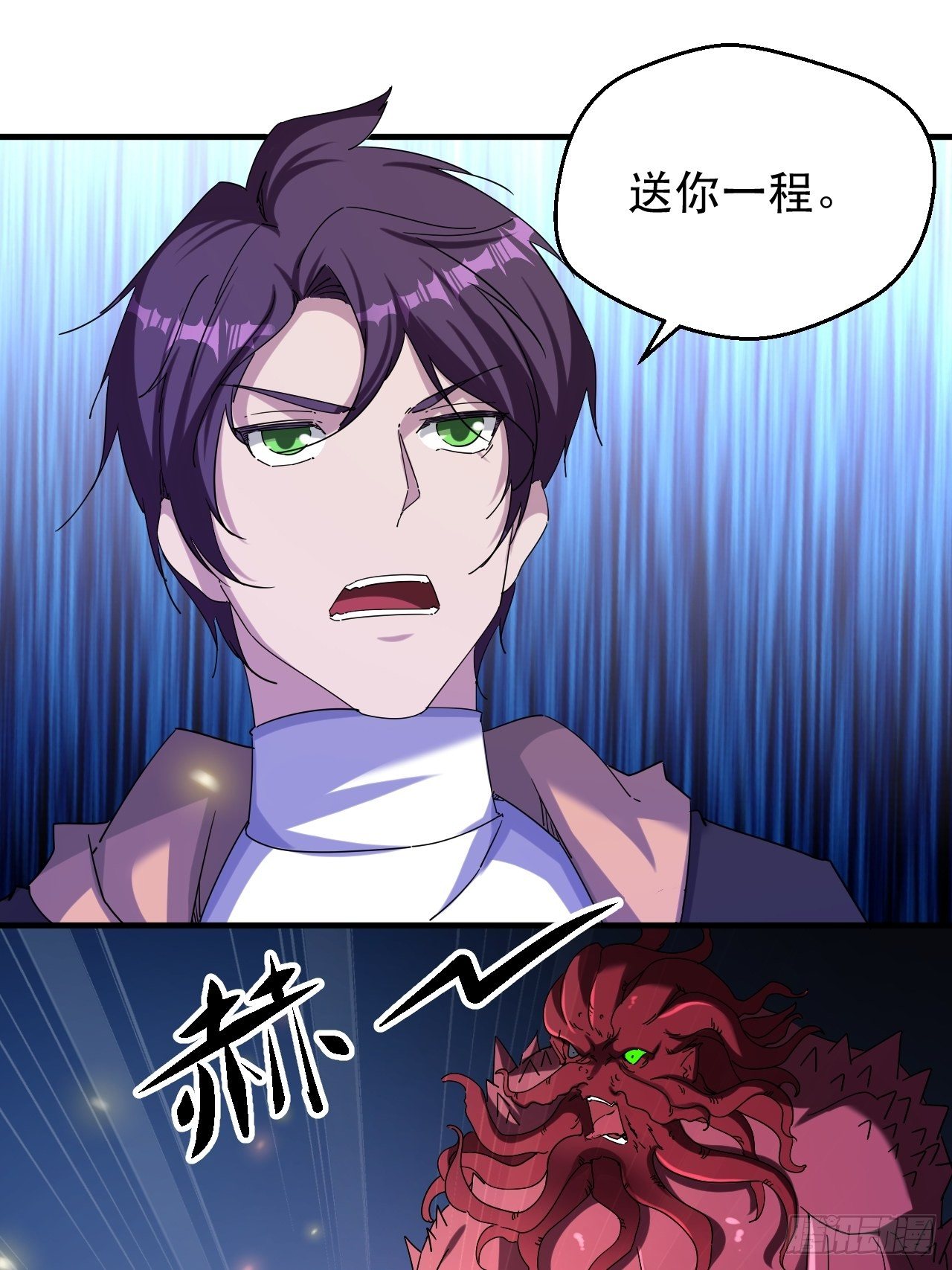 再见！人间16