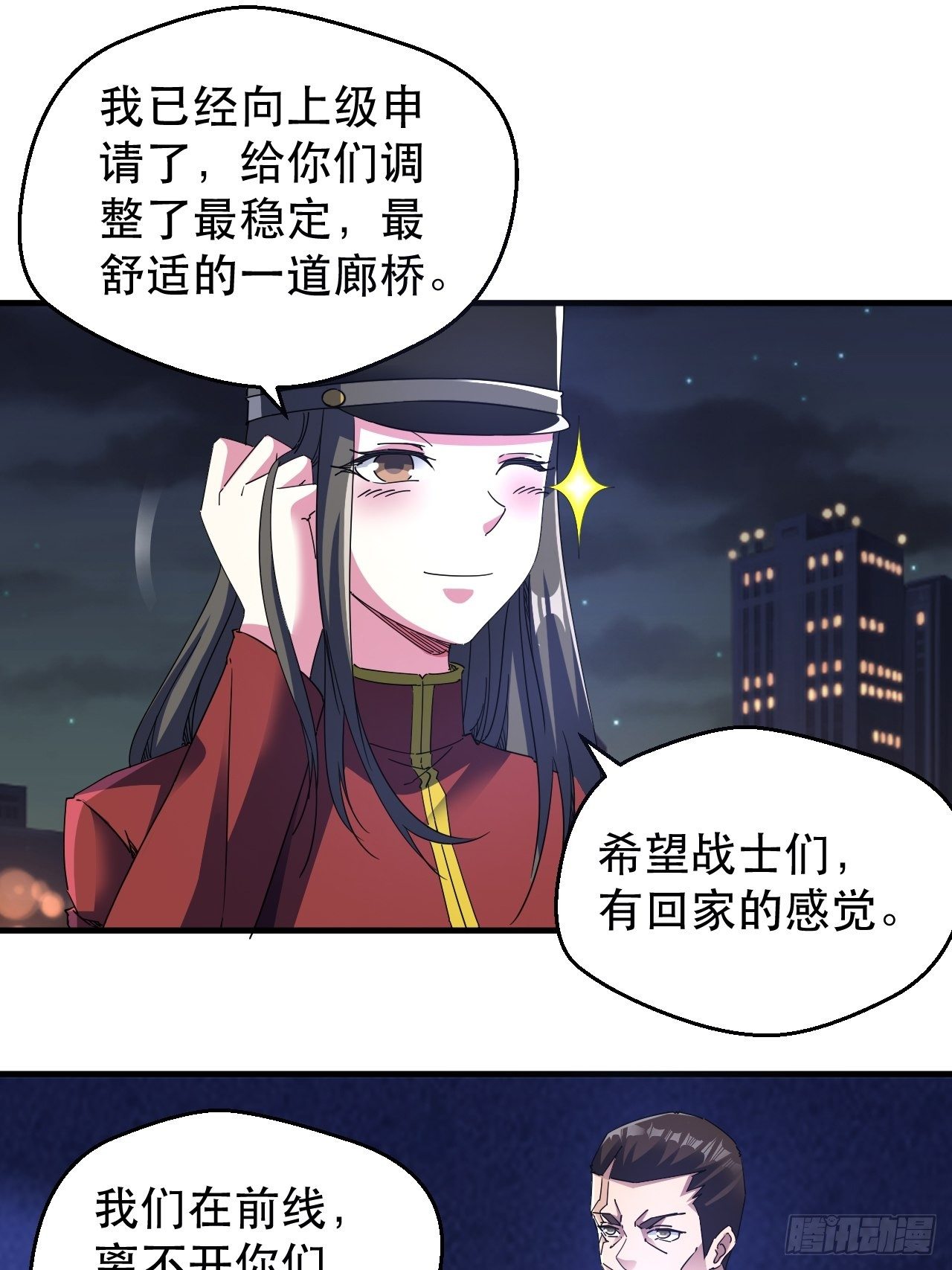 队长有点装逼16