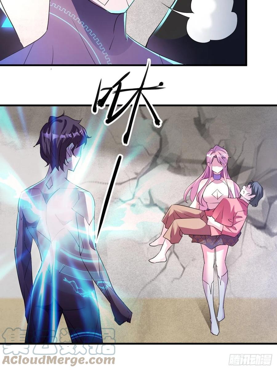 怕你不够杀！33