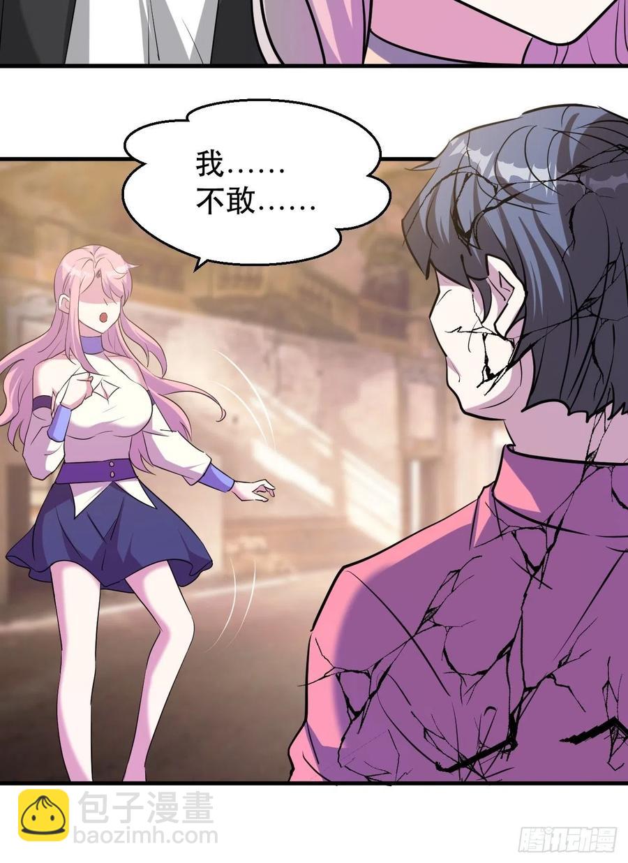 呼叫男主22