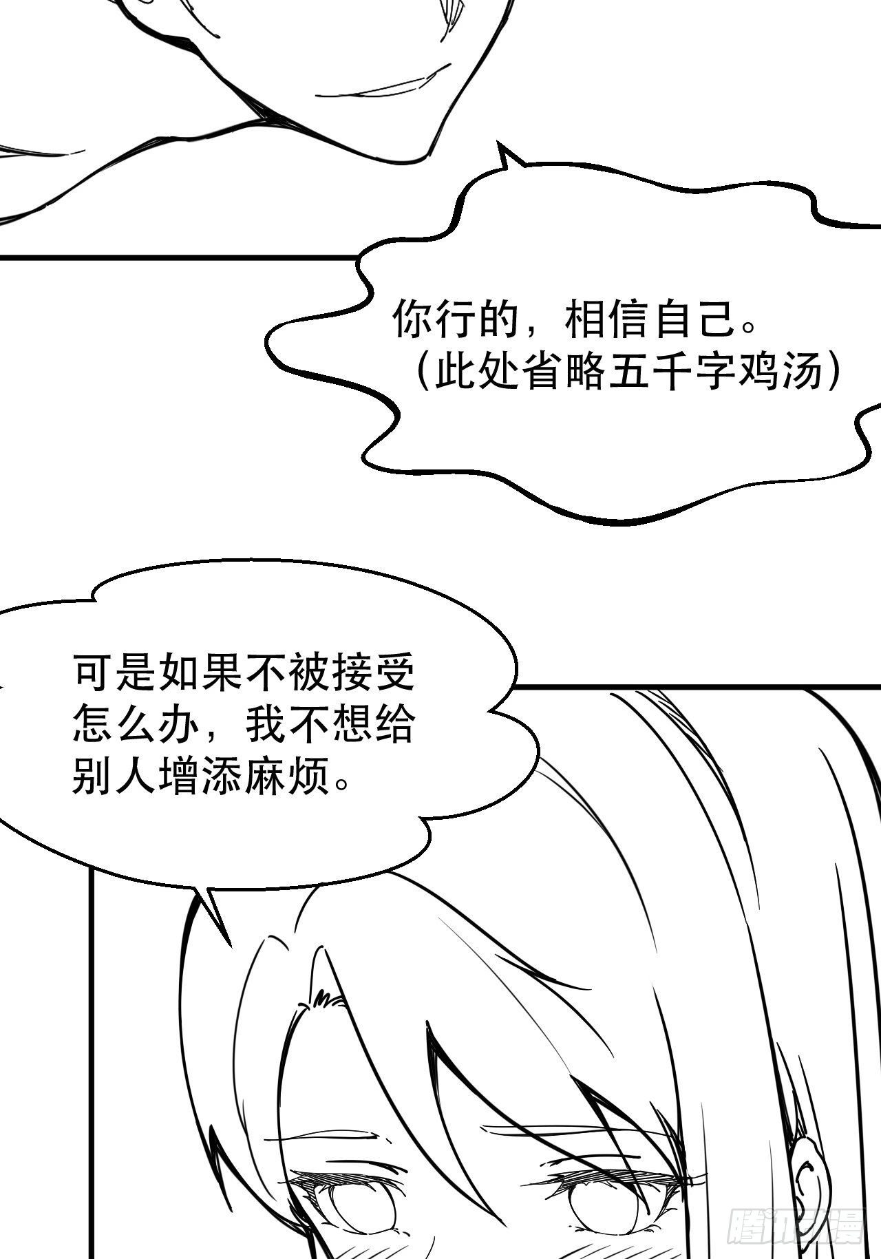扼杀在摇篮里37