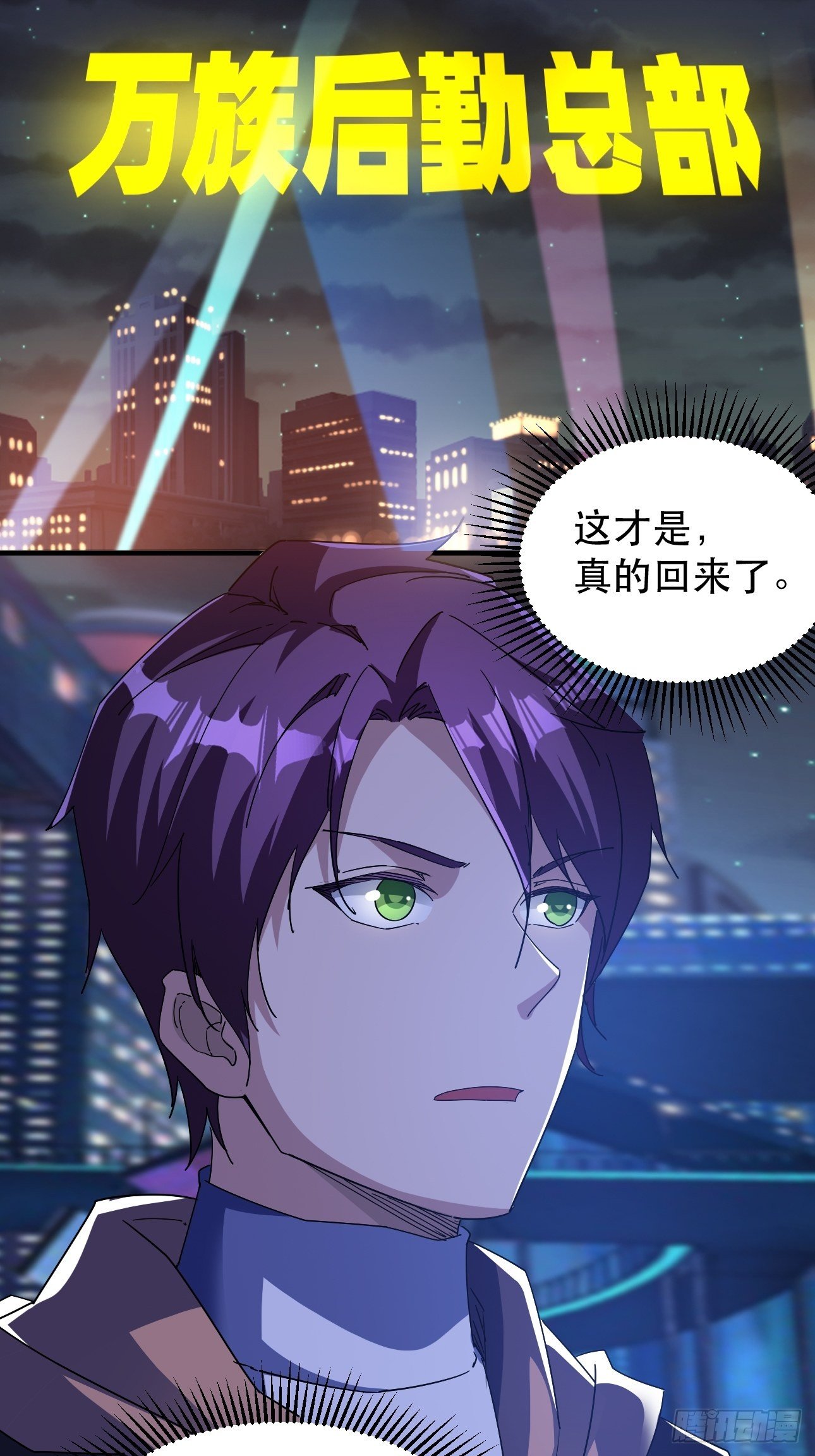 真把我当软蛋了？20