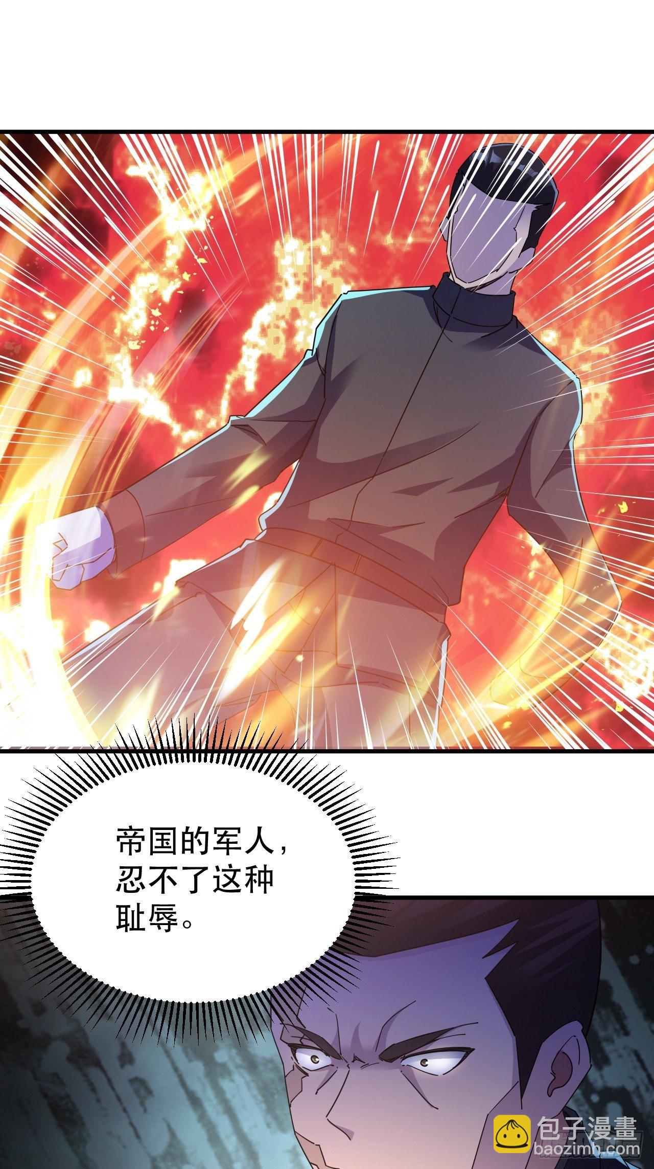 打醒你！16