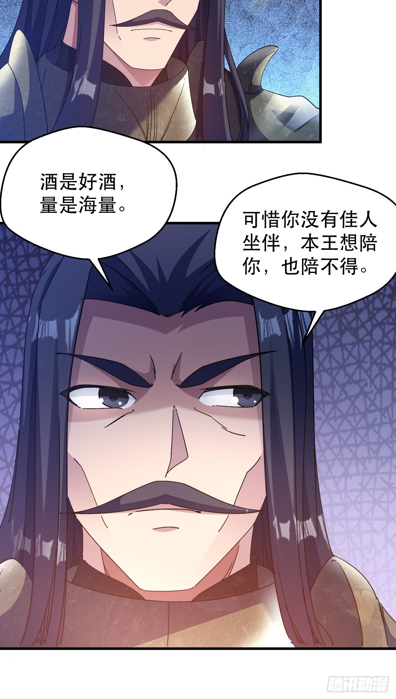 有人要倒霉8
