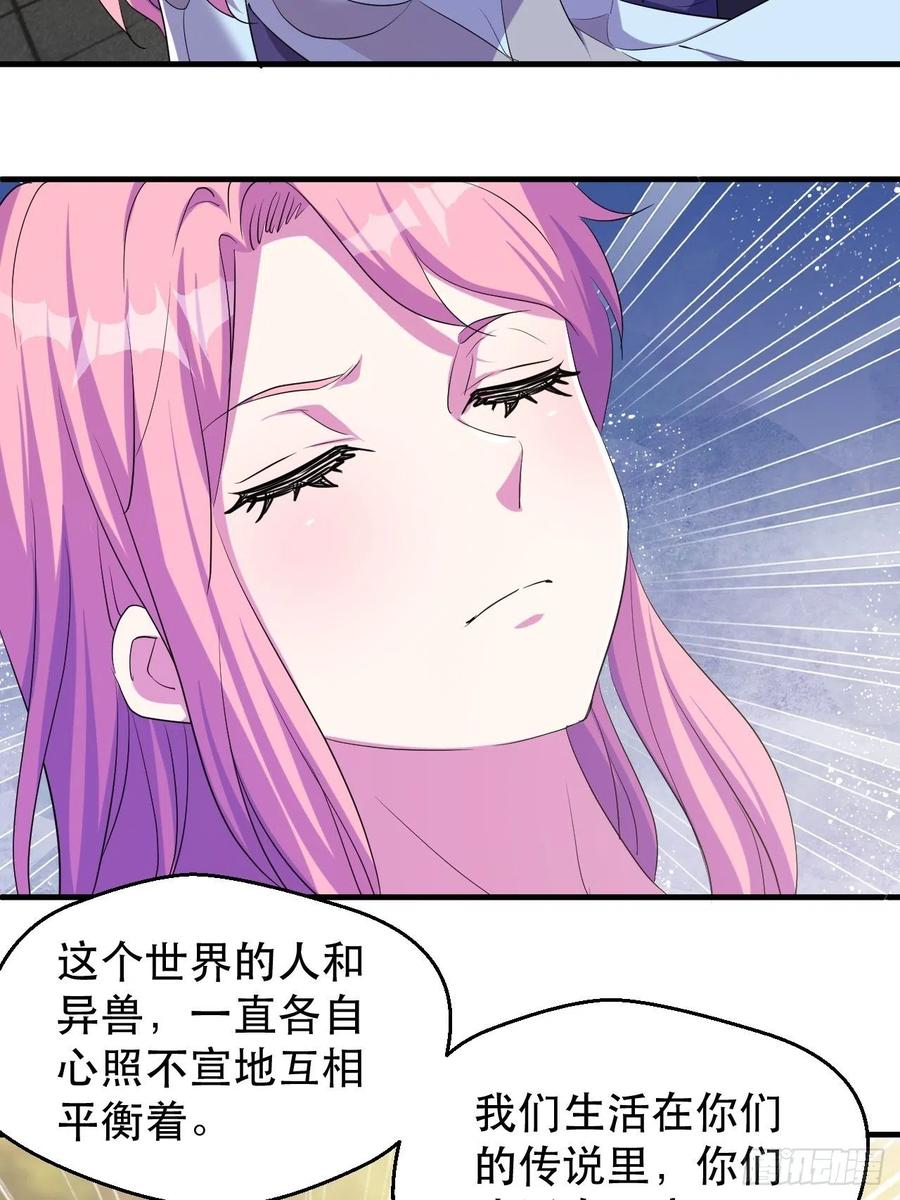 山海种7