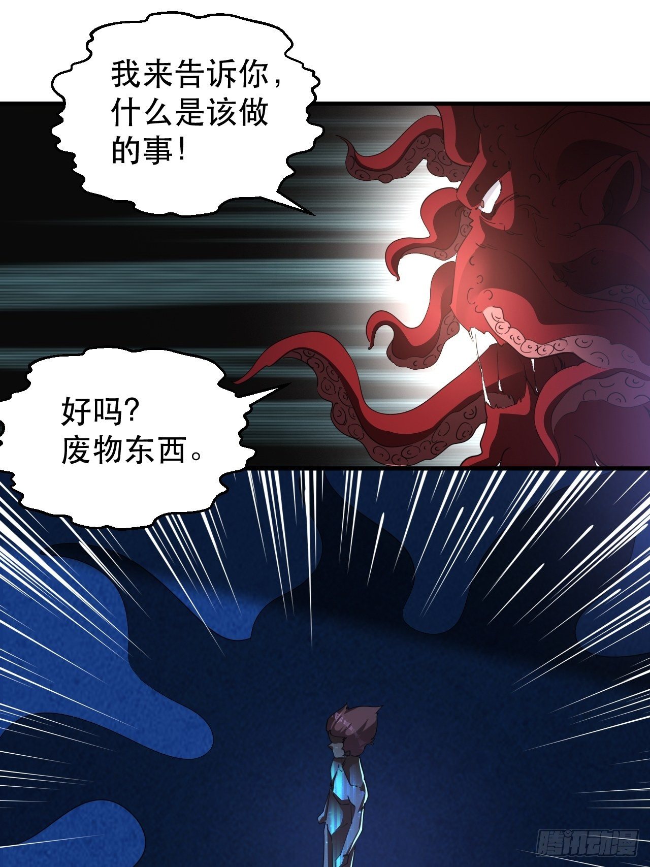 恬不知耻的人真多8