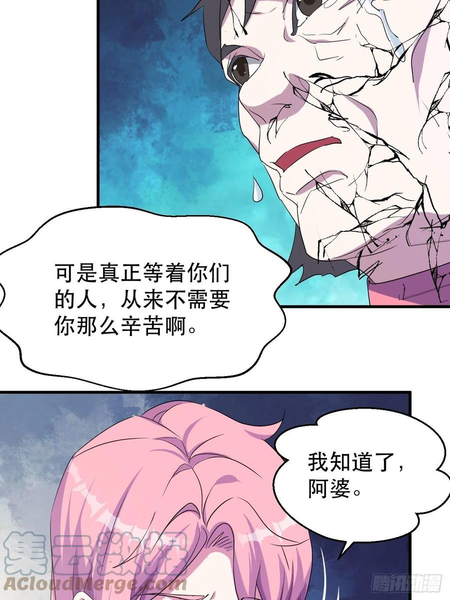 呼叫男主27
