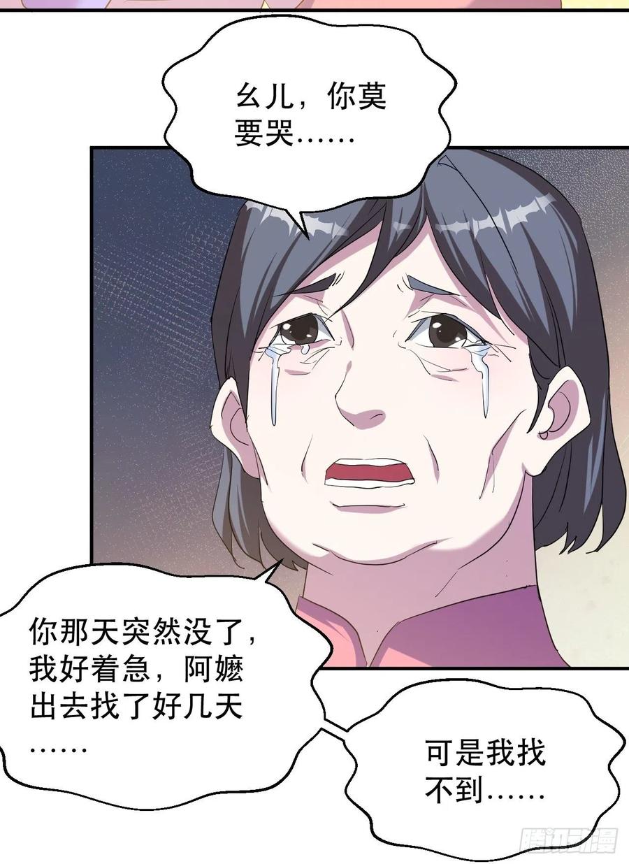 陷阱8