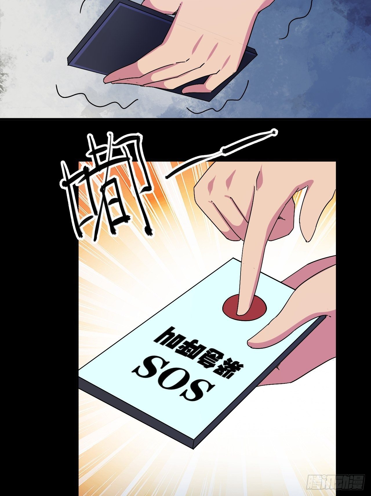 罪有应得！24