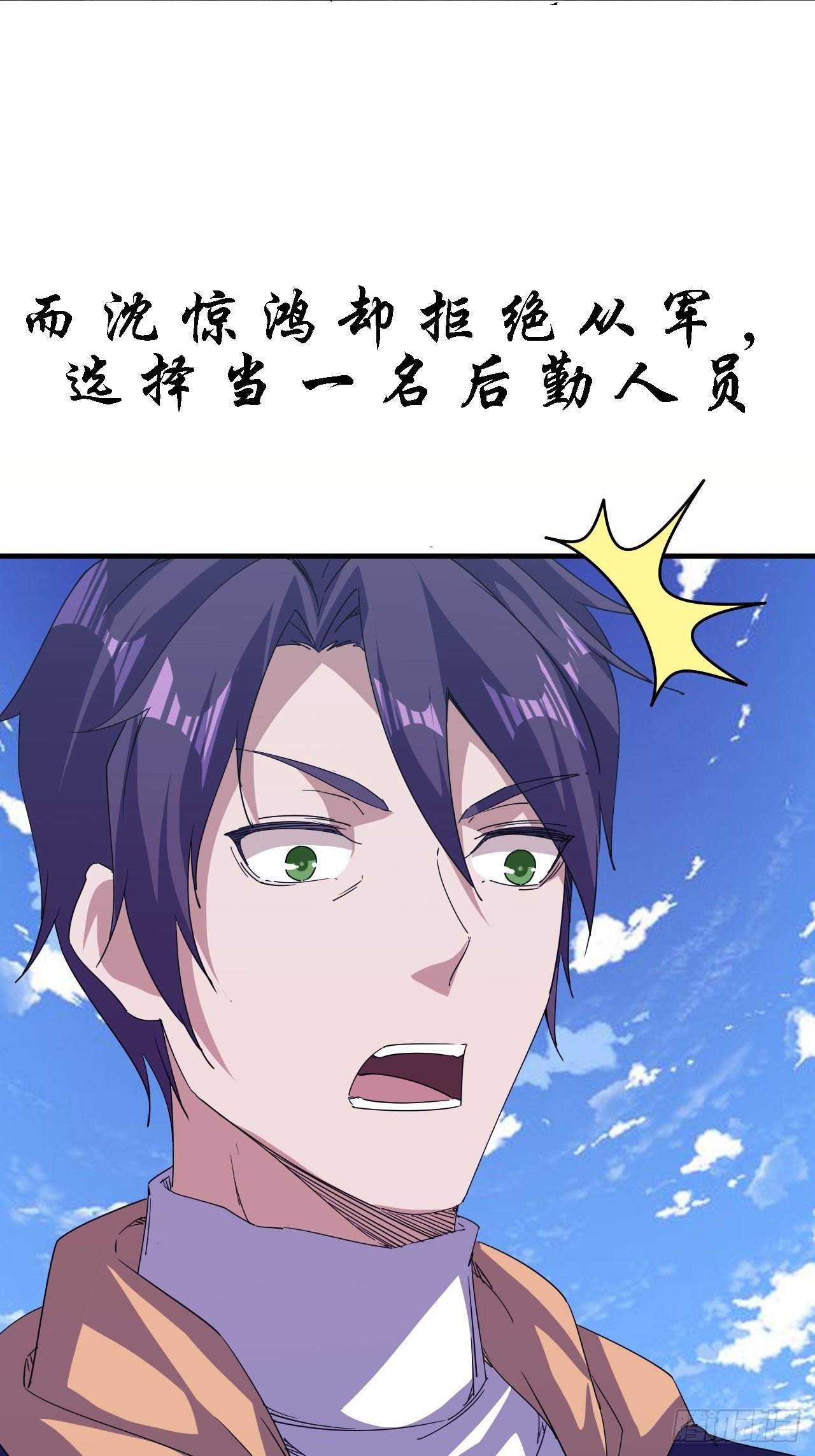 一个人设9
