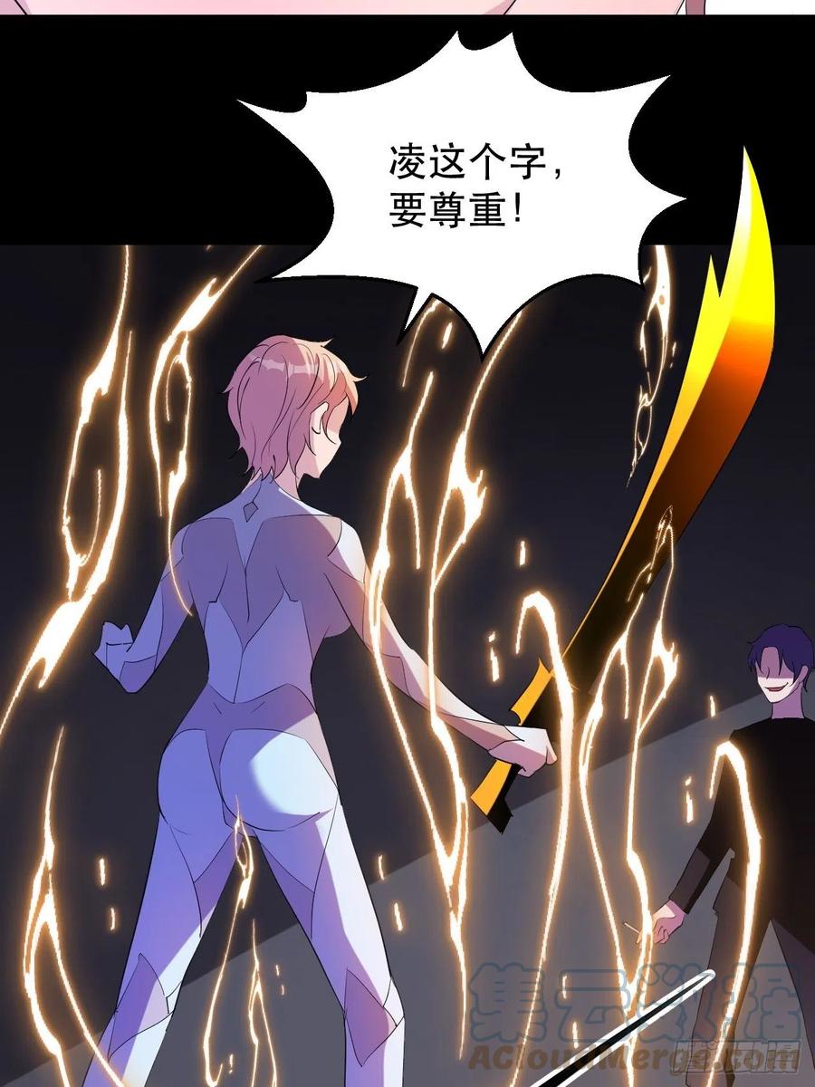 山海种39