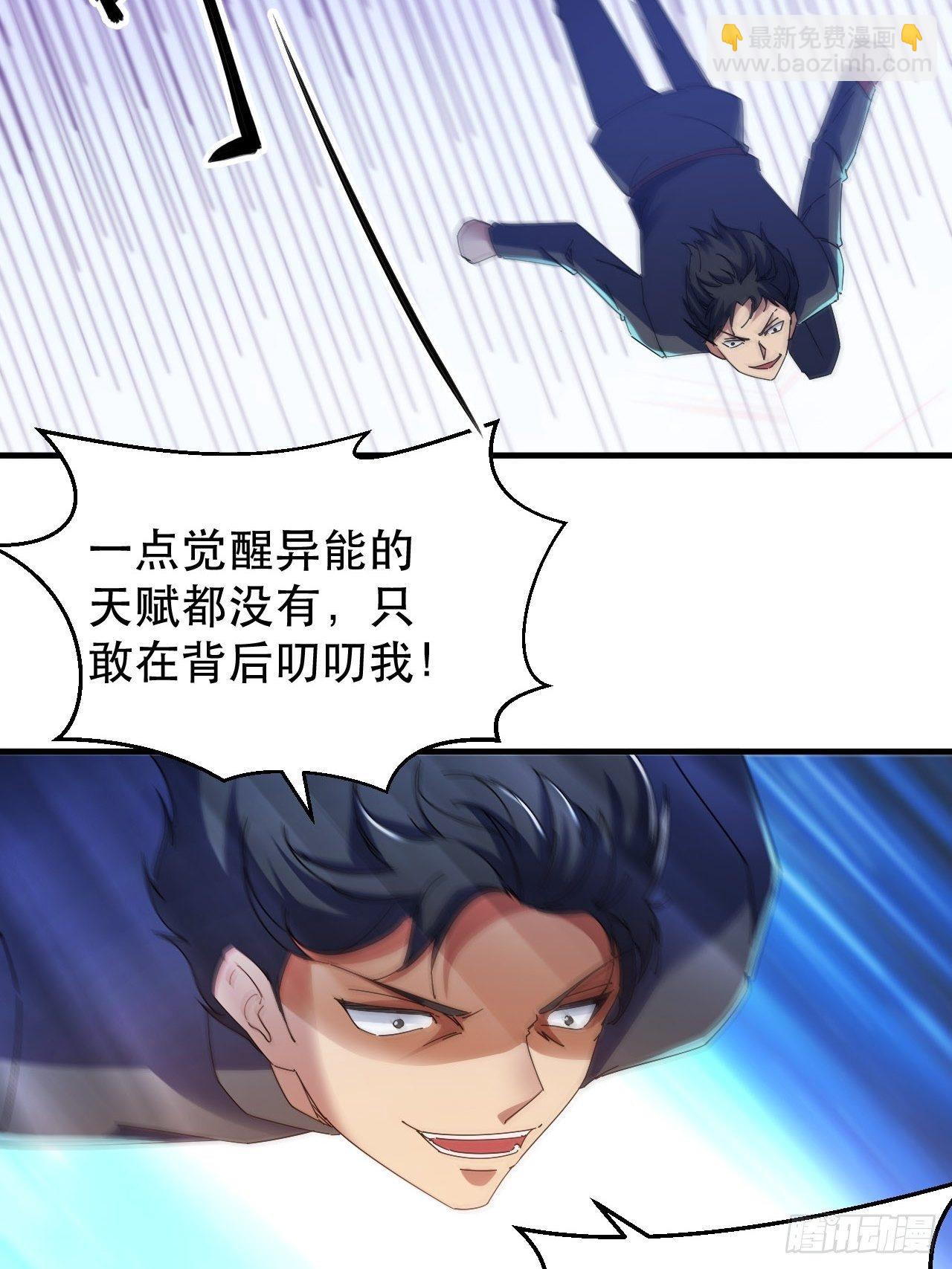 又一个渣渣20