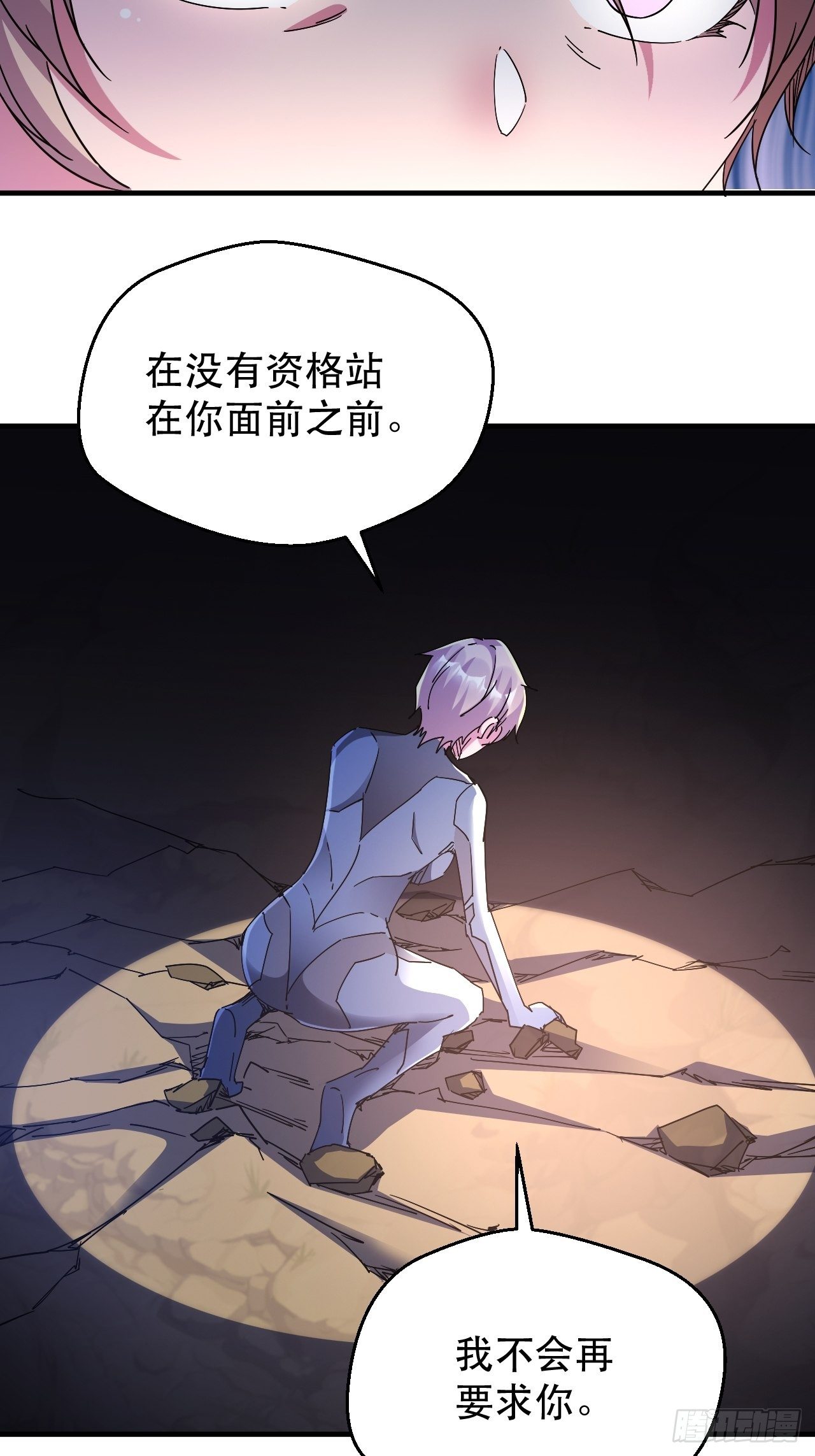 陷入回忆25