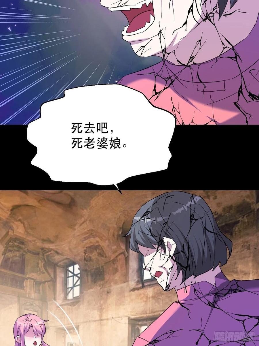 呼叫男主32