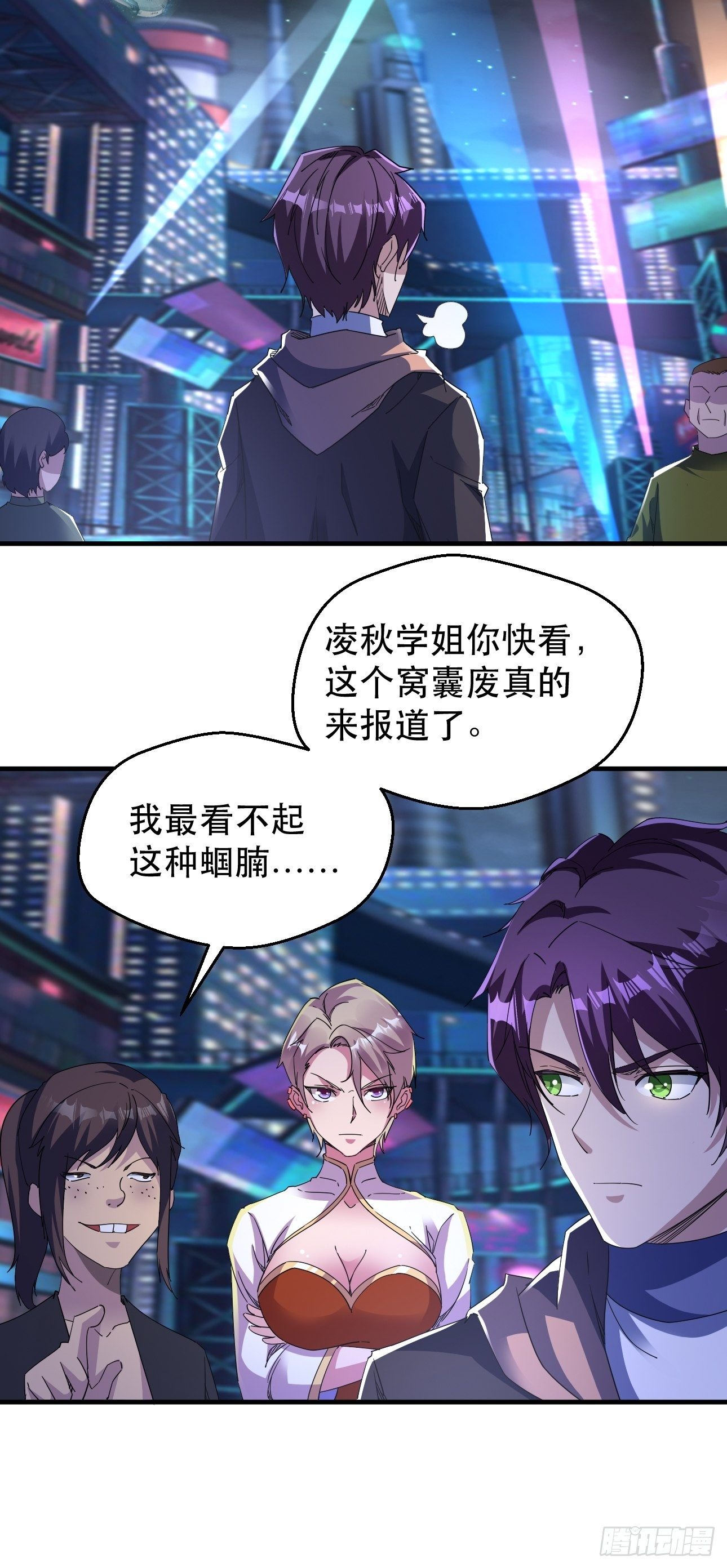 真把我当软蛋了？23