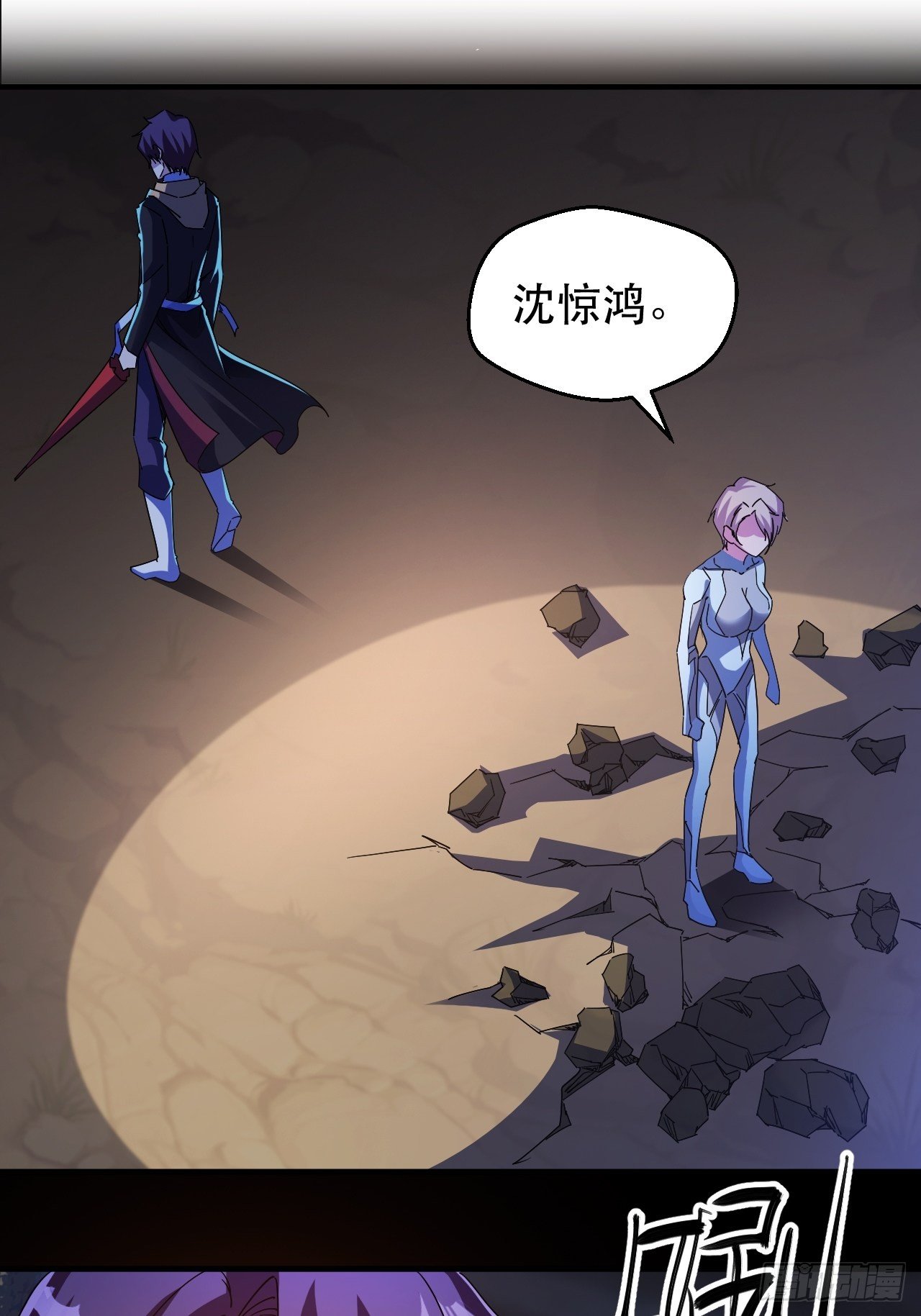 开启，新天赋！32