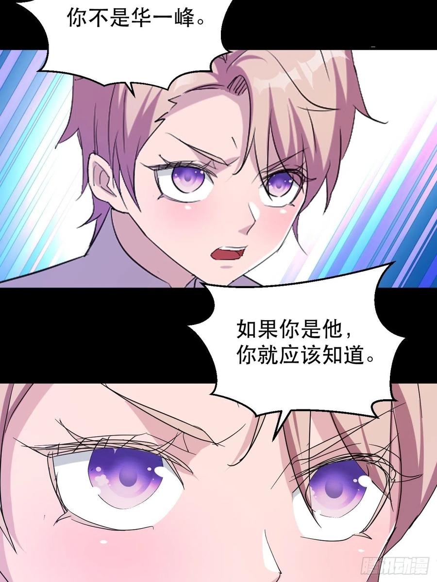 山海种38
