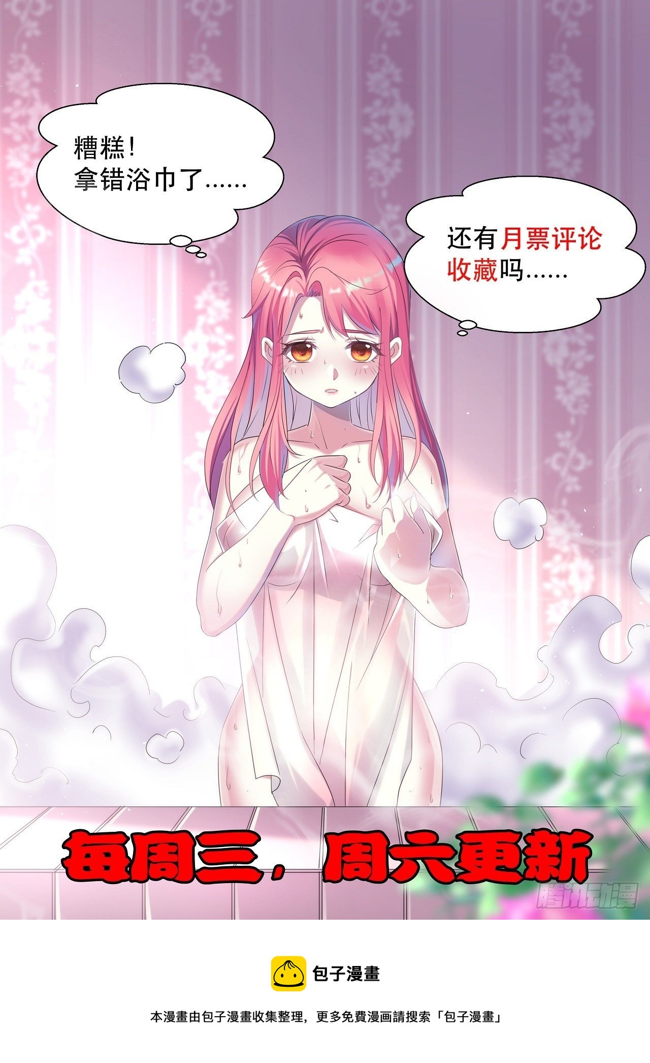 老龙都心疼的姑娘41