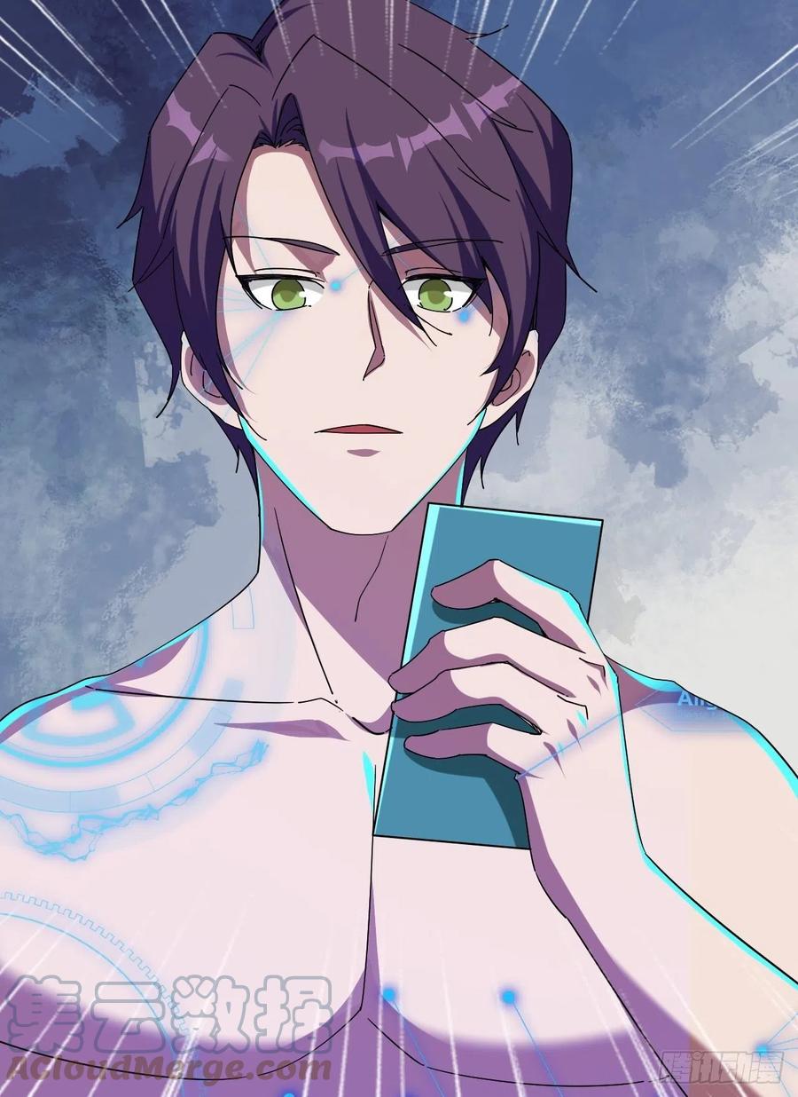 愤怒的男主36