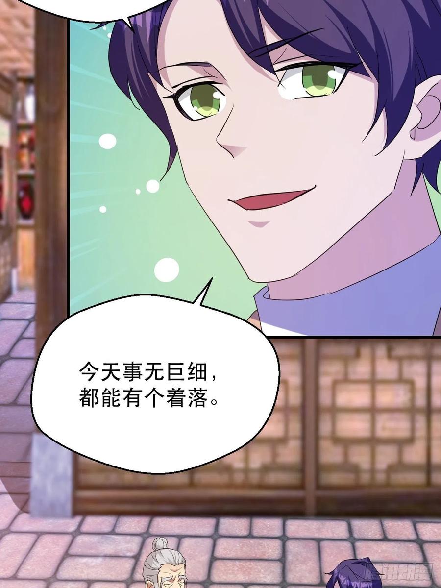 强大的张老7