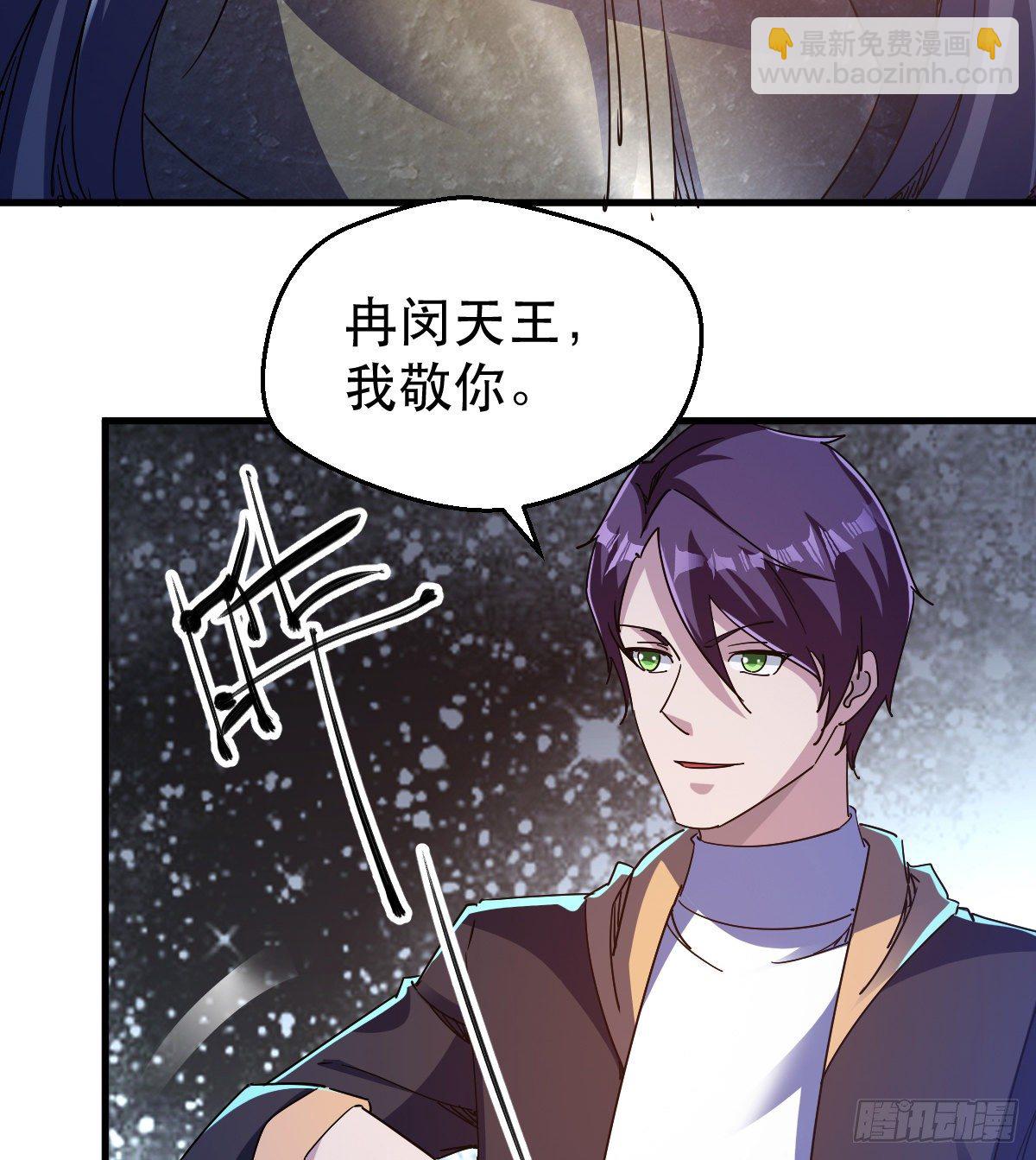 天王，冉闵！63