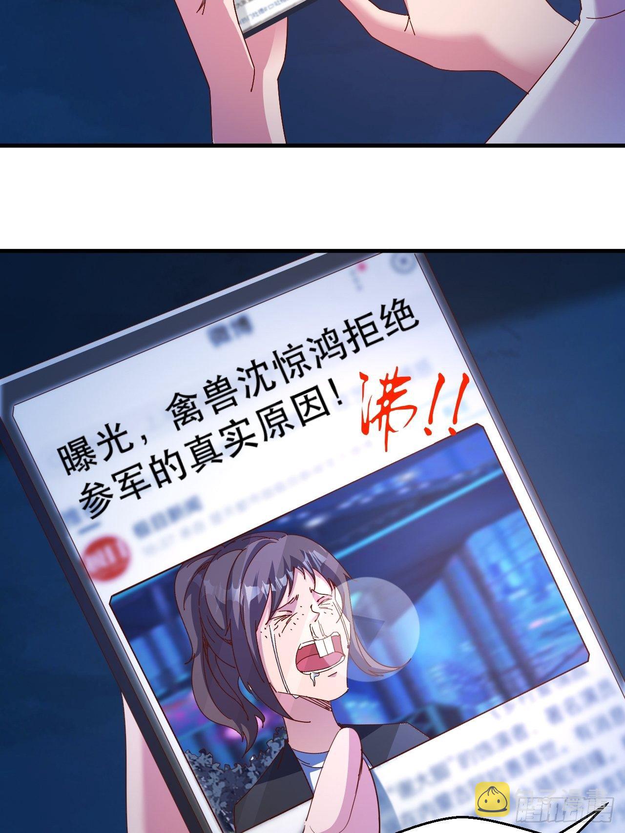 开启，新天赋！6