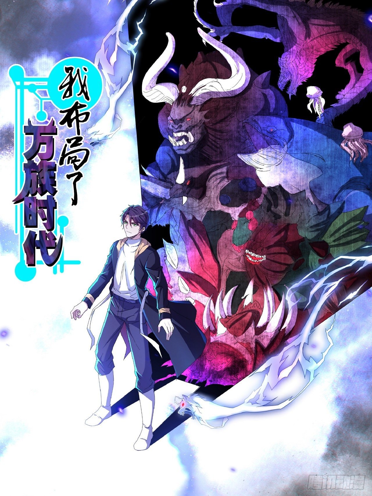 一个人设18