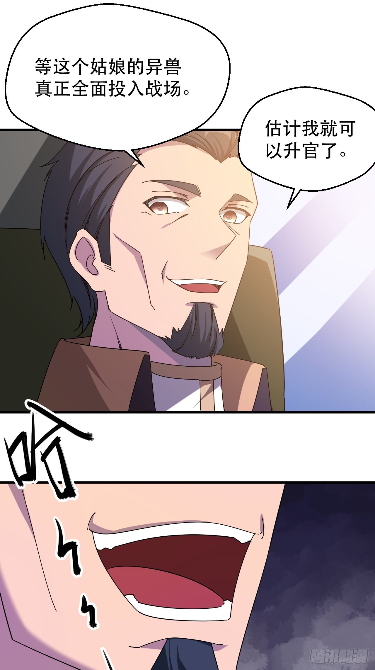 引起上层关注30