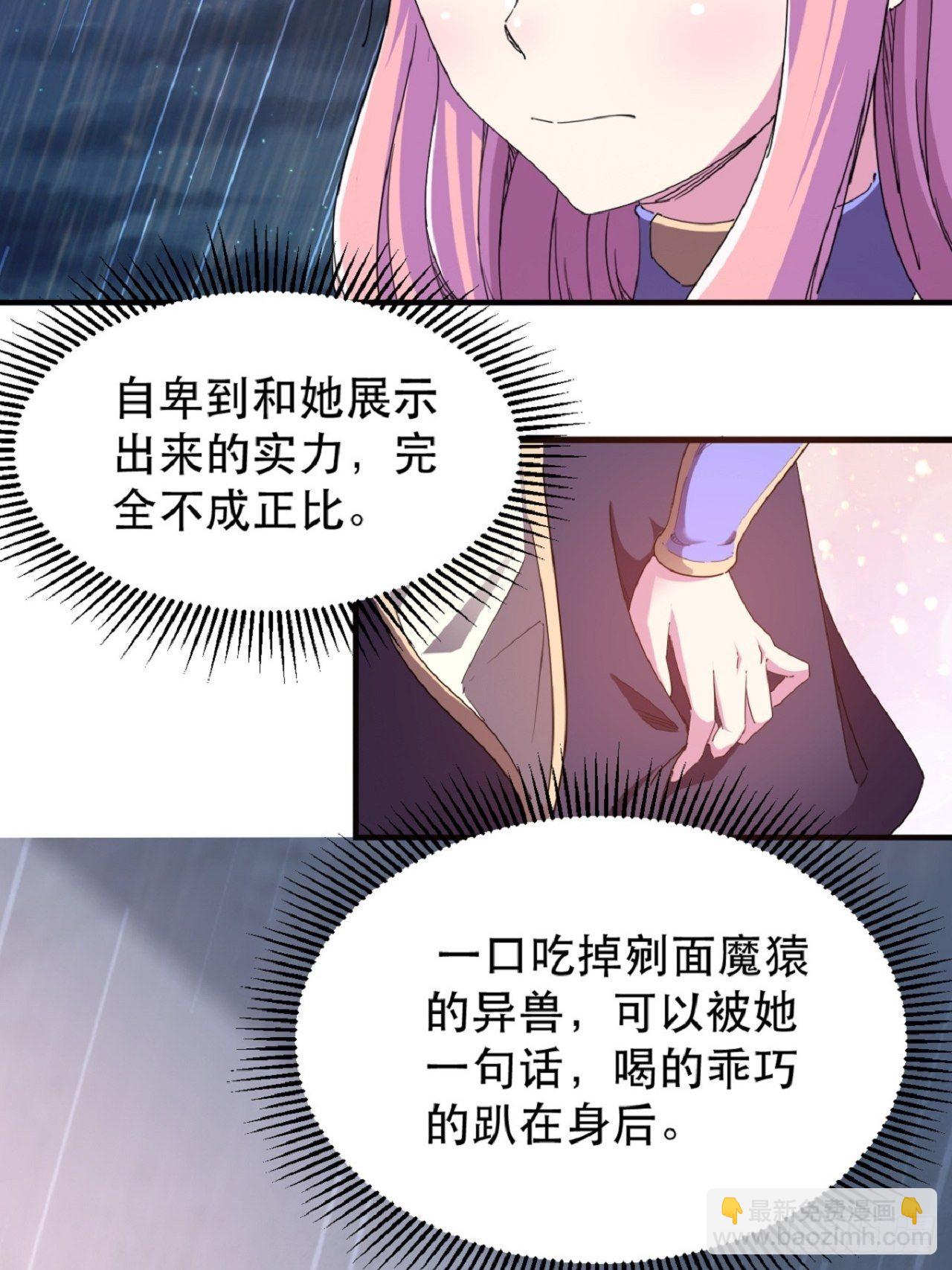 名为，黎晚晚3