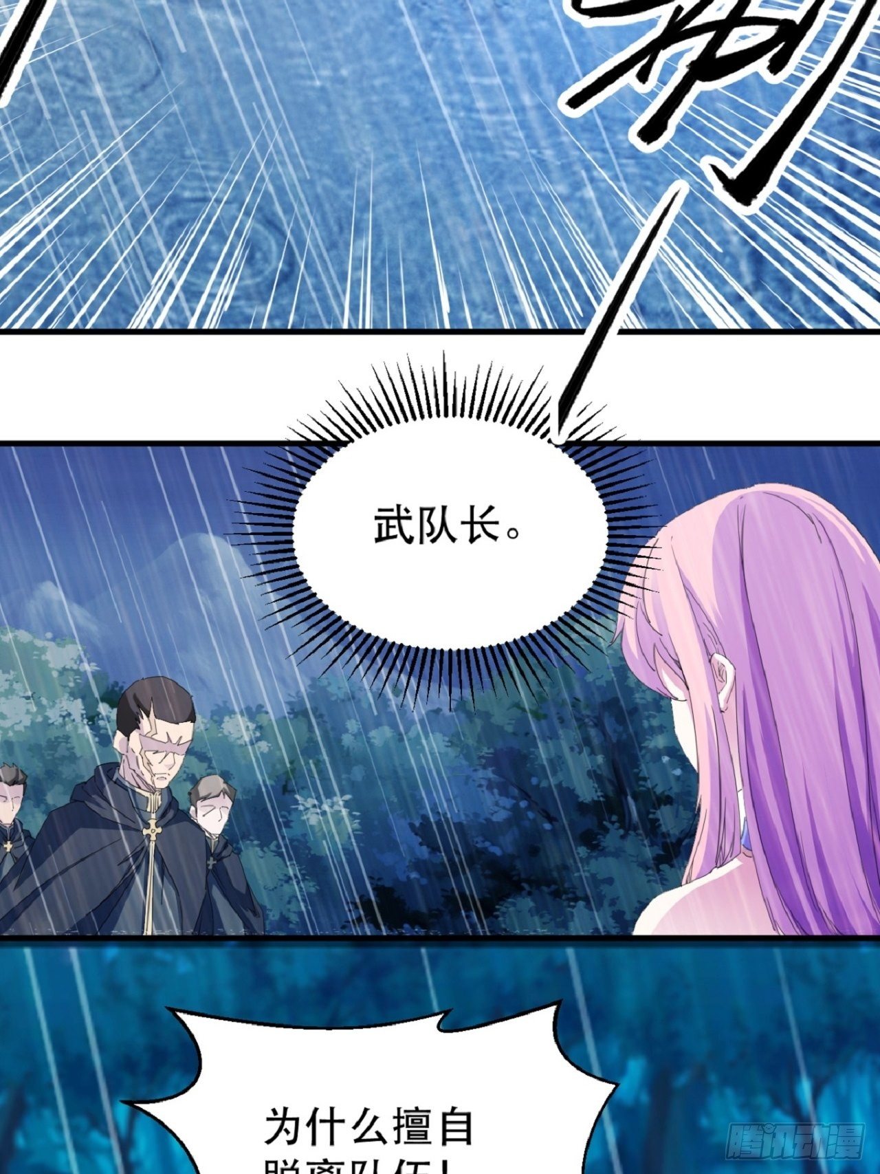 名为，黎晚晚24