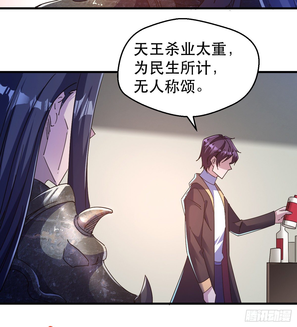 天王，冉闵！46