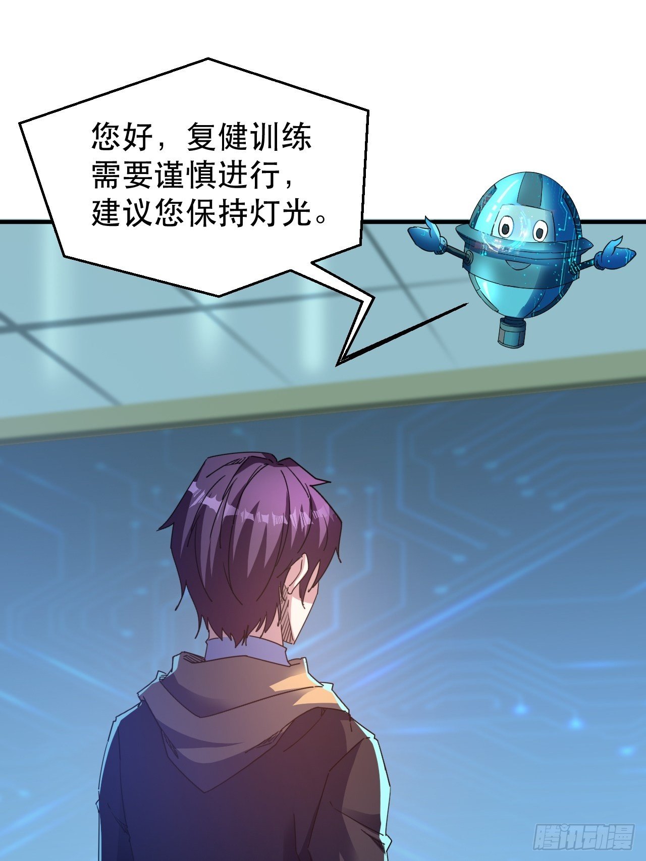 谁，才是侵略者？！9