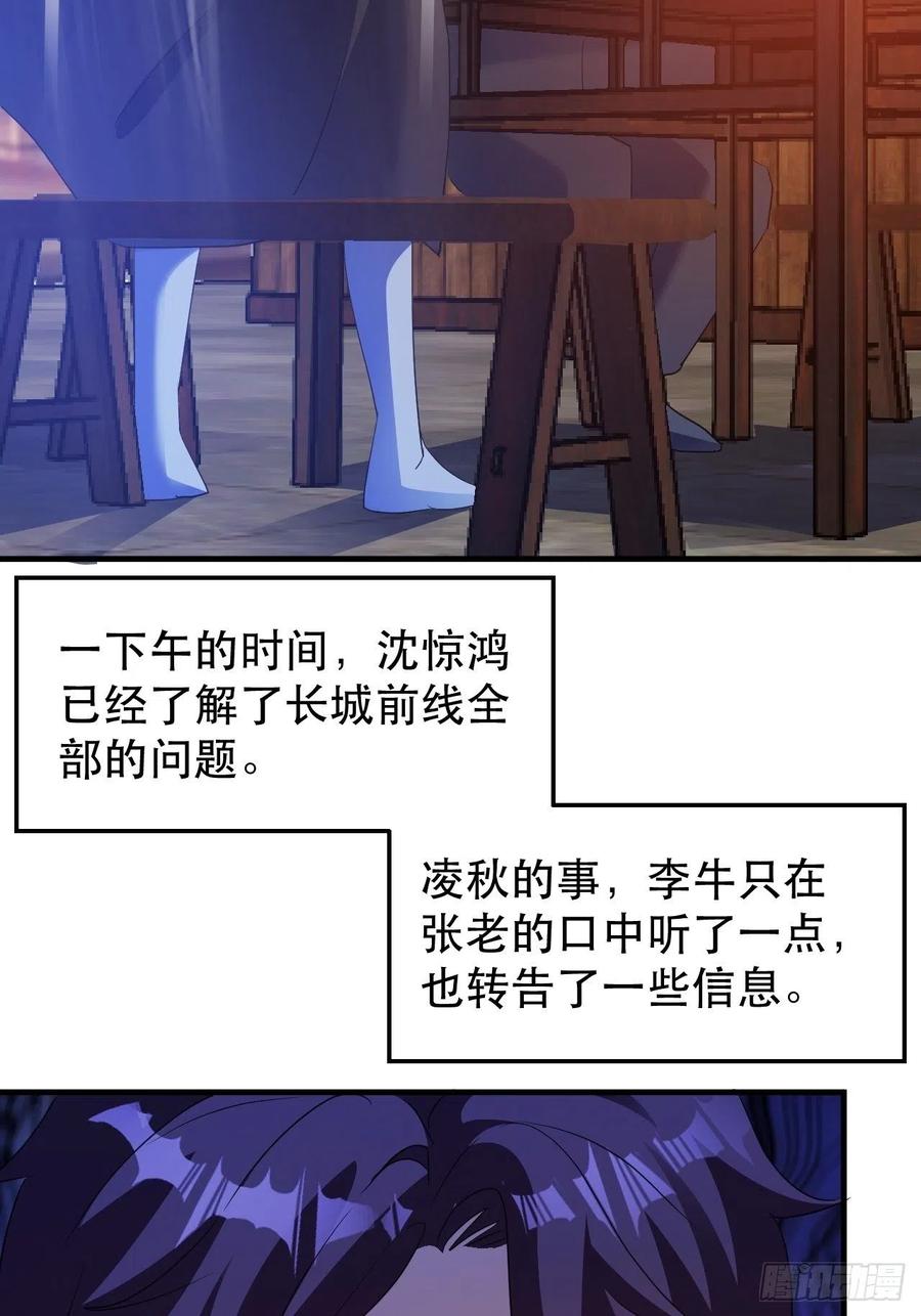 请等待，明天5