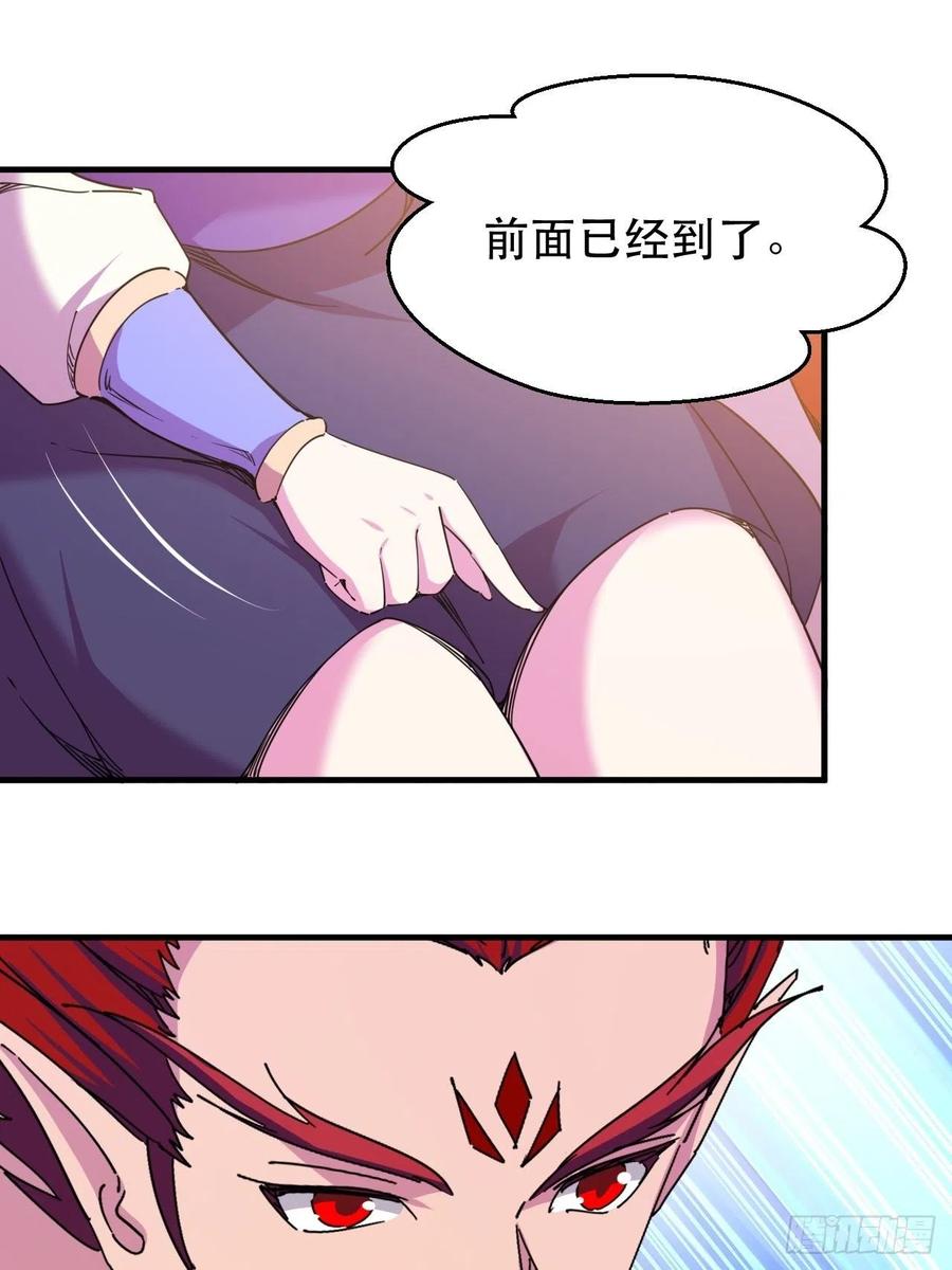 好像...是个误会21