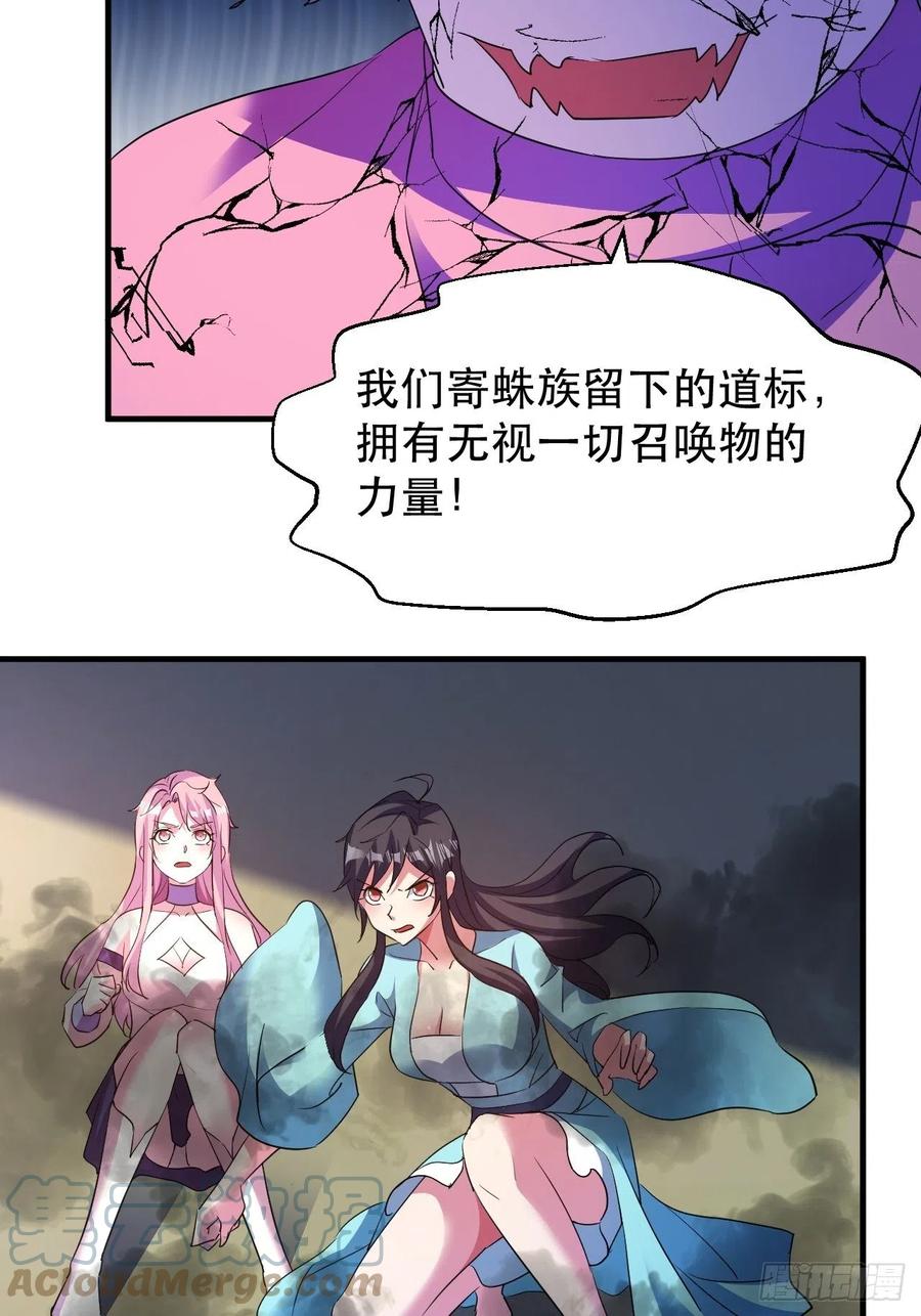 落入下风24