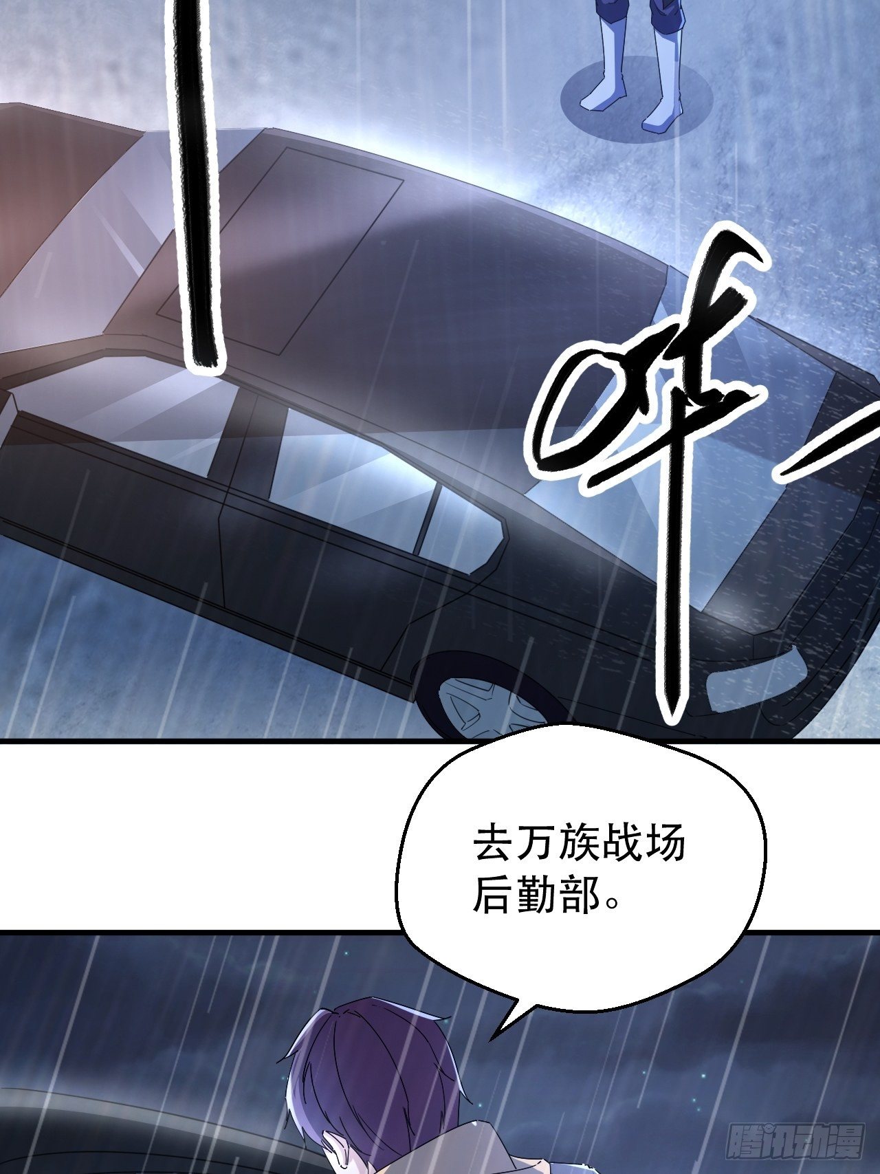 万夫所指39