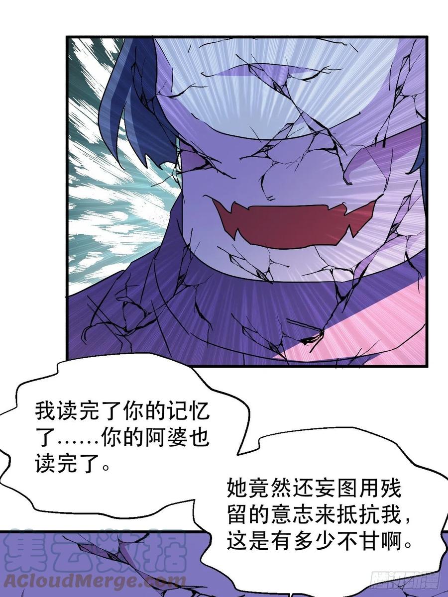 落入下风9